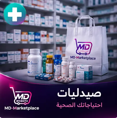صيدليات